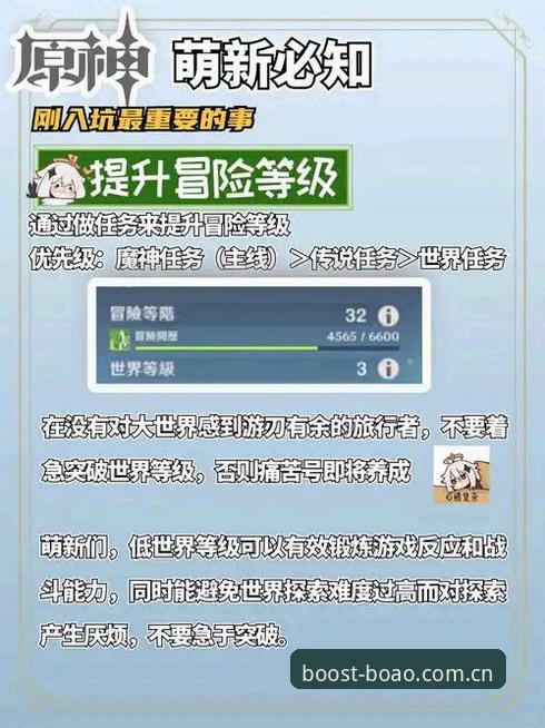 博奥体育iOS版下载实战经验：资深用户教你避开下载陷阱
