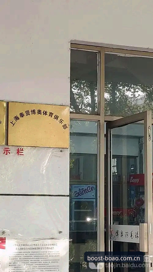 博奥体育下载地址2026最新版本 博奥体育下载地址2026最新版本实用指南:从下载到观赛一步到位