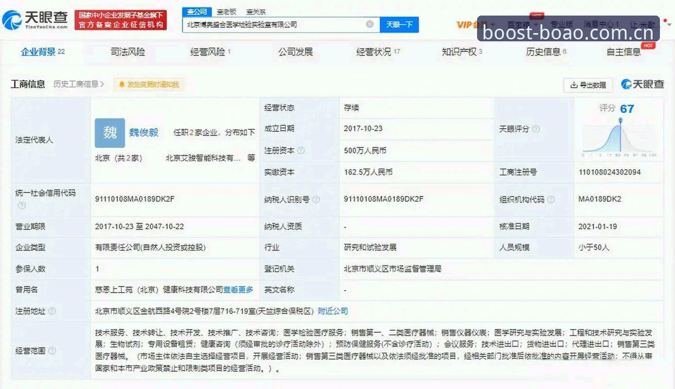 博奥体育App苹果 博奥体育App苹果版完整使用指南:从下载到赛事直播的全面解析
