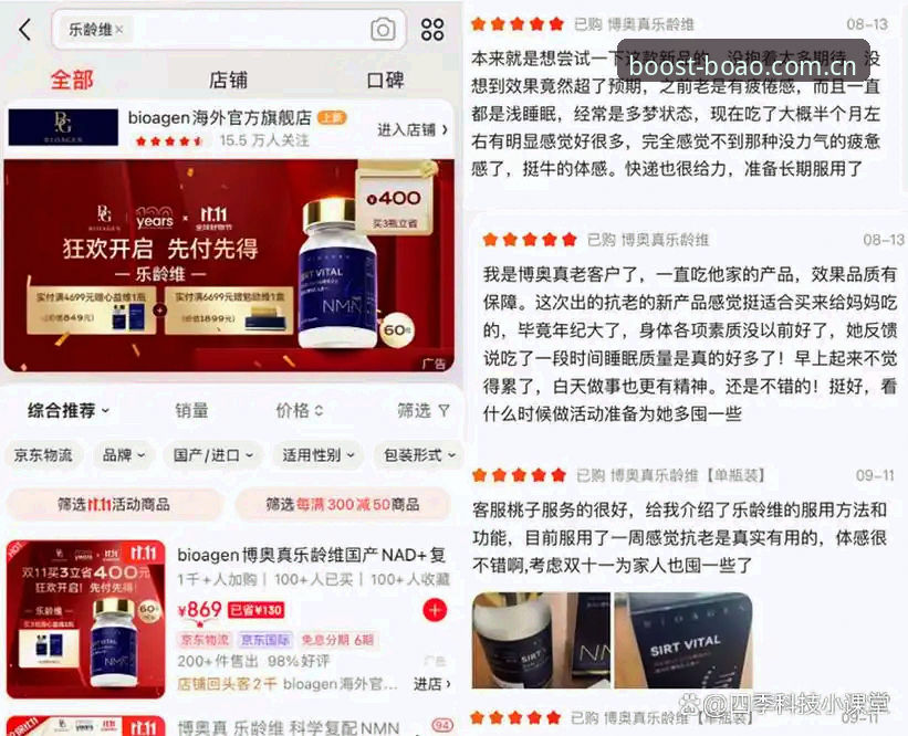 博奥体育App苹果 博奥体育App苹果端下载安装与注册使用全教程
