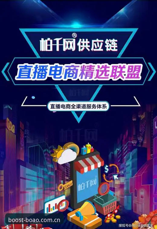 博奥体育平台使用指南深度评测：从注册到赛事直播的全链路解析