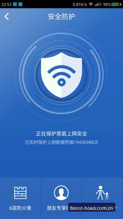 博奥体育App最新版安全吗？老版与新版的全面对比分析
